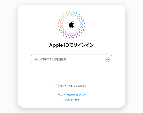 iCloud経由でLINEを共有する