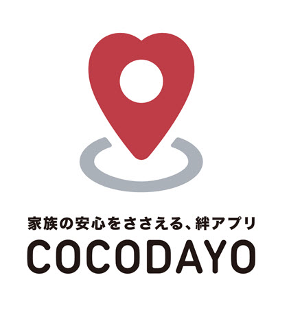 ココダヨ位置情報アプリ