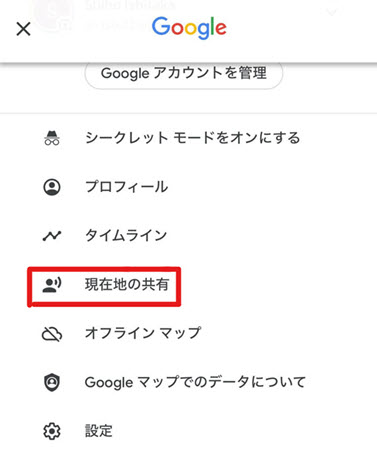 AndroidのGoogleMapでGPS追跡