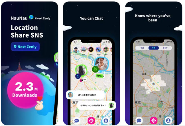 相手の居場所を知るおすすめアプリNauNau